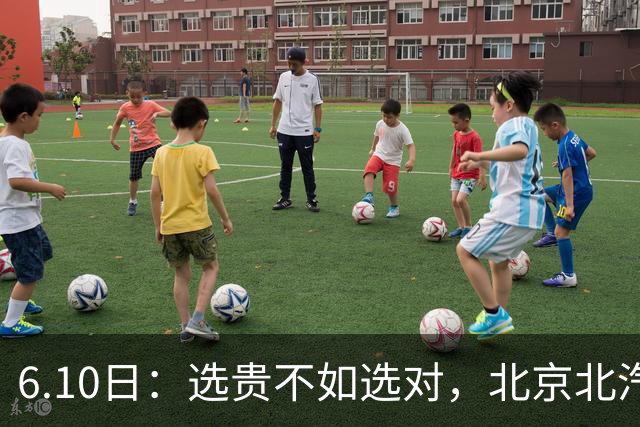 6.10日：选贵不如选对，北京北汽几个赛季投入巨资引进周琦陈盈俊赵睿